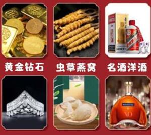 徽州回收黄金