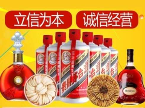 徽州回收礼品虫草洋酒